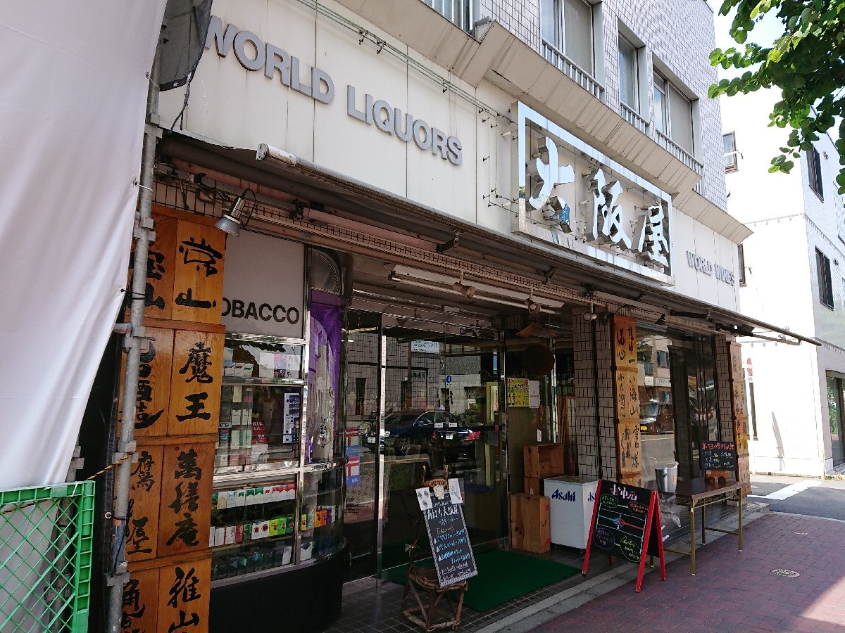 吉祥寺・阿佐ヶ谷で、オトナの縁日♪_c0100865_04401700.jpg