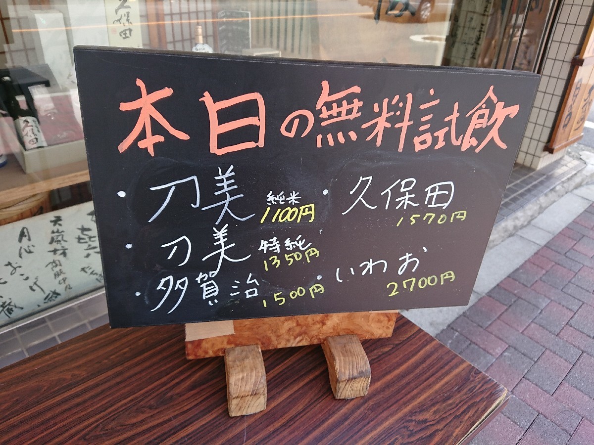 吉祥寺・阿佐ヶ谷で、オトナの縁日♪_c0100865_04401787.jpg