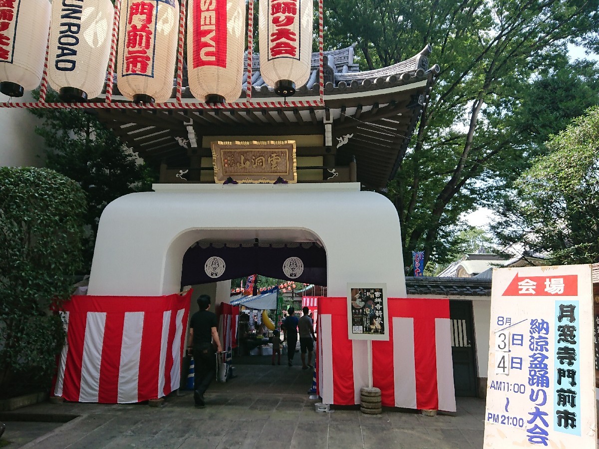 吉祥寺・阿佐ヶ谷で、オトナの縁日♪_c0100865_04401880.jpg