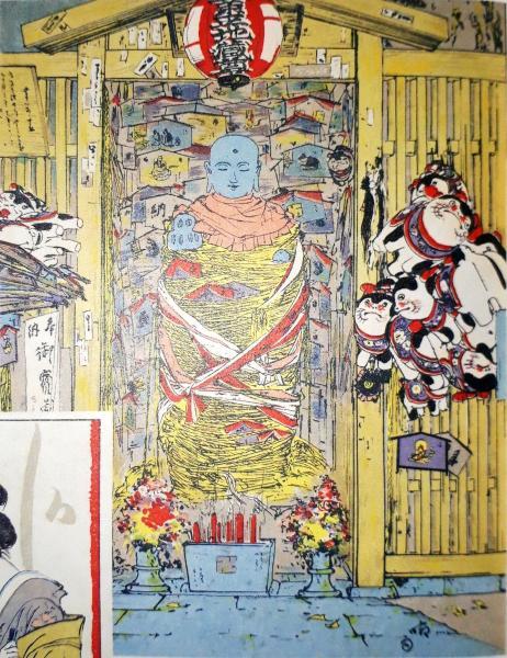【現地確認】江戸神仏願懸重宝記(文化11年)2019/21【江戸の流行神を令和に訪ねる】_b0116271_22410700.jpg