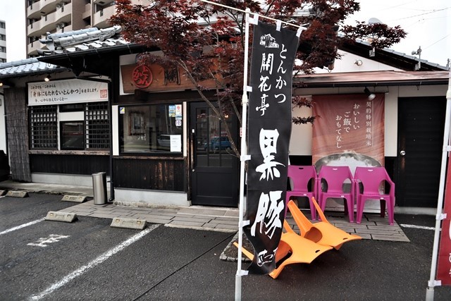 藤田八束の食文化を訪ねて@薩摩藩が生み出した知恵ある食べ物、鹿児島へ行ったらp是非食べてい食品。鹿児島には美味しいお土産が満載_d0181492_17372692.jpg