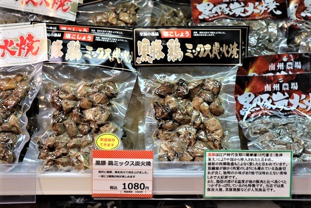 藤田八束の食文化を訪ねて@薩摩藩が生み出した知恵ある食べ物、鹿児島へ行ったらp是非食べてい食品。鹿児島には美味しいお土産が満載_d0181492_17415212.jpg