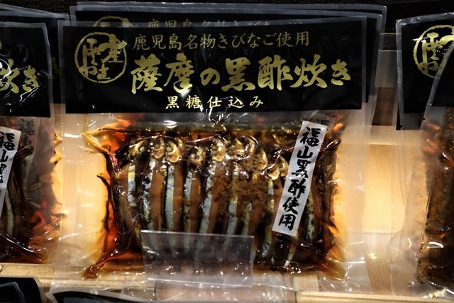 藤田八束の食文化を訪ねて@薩摩藩が生み出した知恵ある食べ物、鹿児島へ行ったらp是非食べてい食品。鹿児島には美味しいお土産が満載_d0181492_17425205.jpg