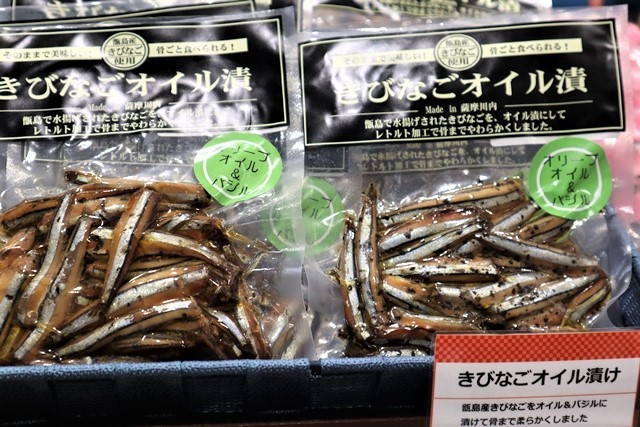 藤田八束の食文化を訪ねて@薩摩藩が生み出した知恵ある食べ物、鹿児島へ行ったらp是非食べてい食品。鹿児島には美味しいお土産が満載_d0181492_17431289.jpg