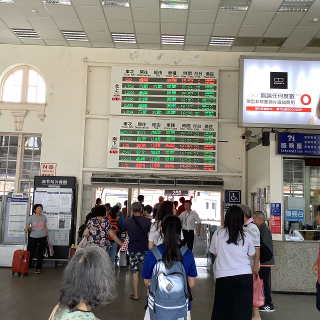 日本統治時代大正建造の現役新竹駅舎。わずか50分の新竹滞在。_a0334793_22495984.jpg