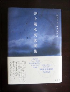 井上陽水の歌詞 Myノオト 井上陽水の歌詞 Myノオト
