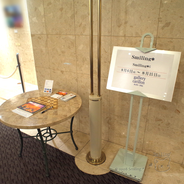 個展 Smiling * 6 本日からです♪_f0340004_10420787.jpg