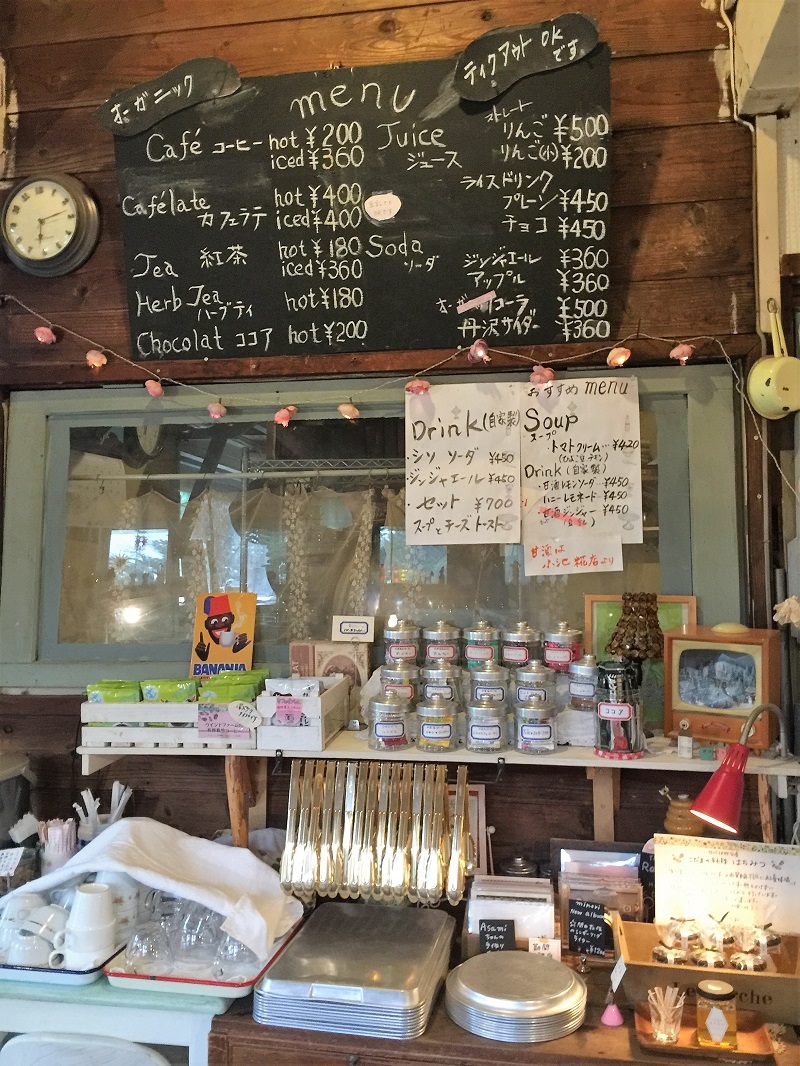 オーガニックとアルカロイド_f0076731_16425842.jpg
