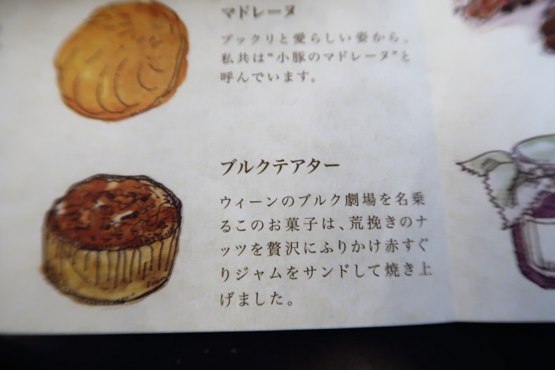 オーガニックとアルカロイド_f0076731_16512504.jpg