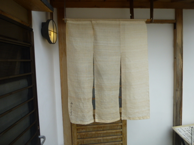 みとしろ  鴨汁せいろ_d0106134_16052457.jpg