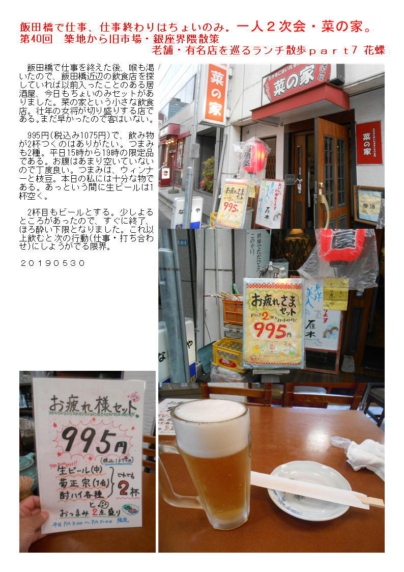 f0388041_07083189.jpg