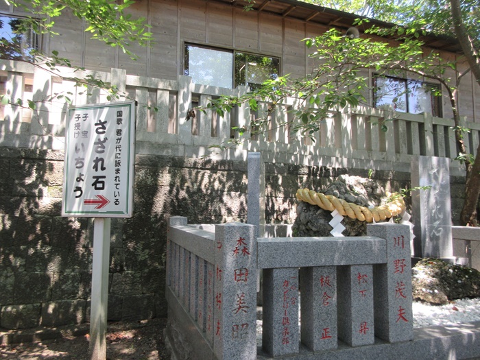 【上総の国一之宮】玉前神社【18きっぱー】_b0009849_18152899.jpg