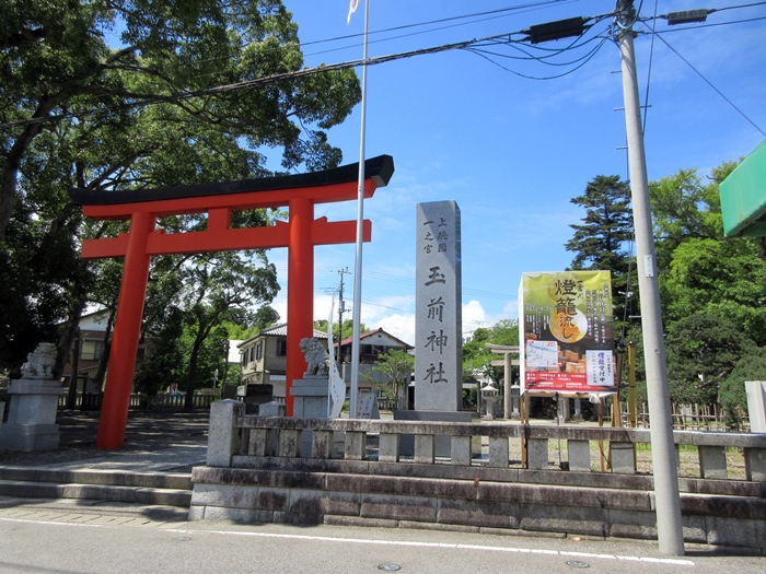 【上総の国一之宮】玉前神社【18きっぱー】_b0009849_183623.jpg