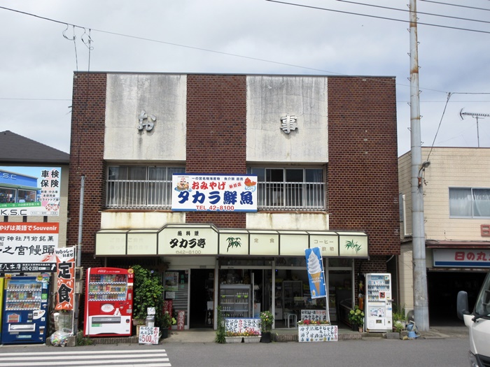 角八本店のみかん大福【上総一ノ宮】_b0009849_18502812.jpg