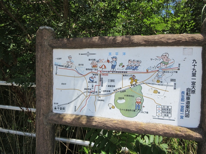 【18きっぱー】九十九里浜一宮海岸【上総一ノ宮】_b0009849_19454826.jpg