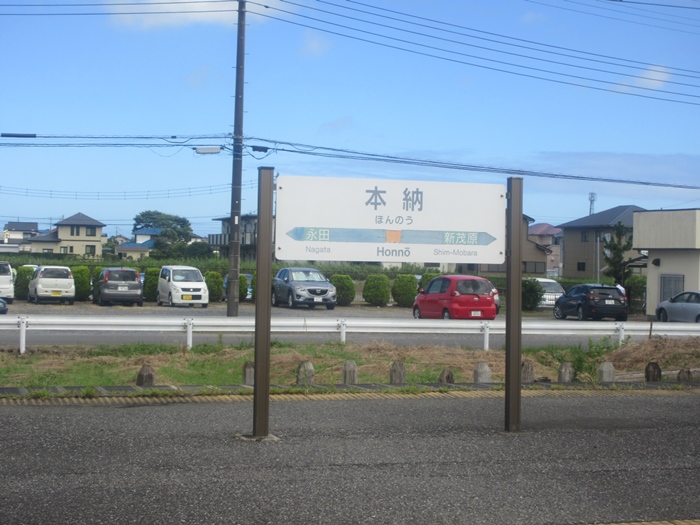 【18きっぱー】九十九里浜一宮海岸【上総一ノ宮】_b0009849_1957232.jpg