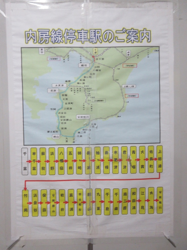 【18きっぱー】九十九里浜一宮海岸【上総一ノ宮】_b0009849_19593938.jpg