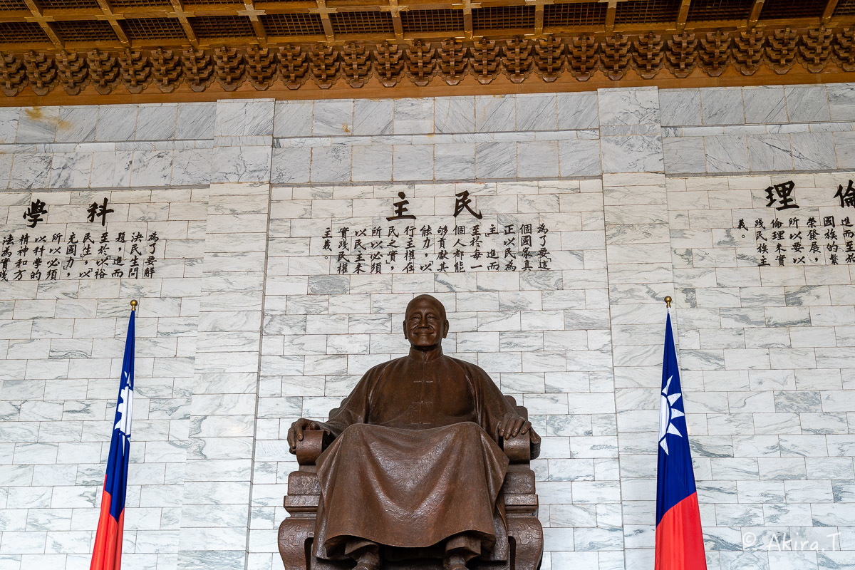 台湾 -2- 〜中正紀念堂 衛兵交代式〜_f0152550_23131819.jpg
