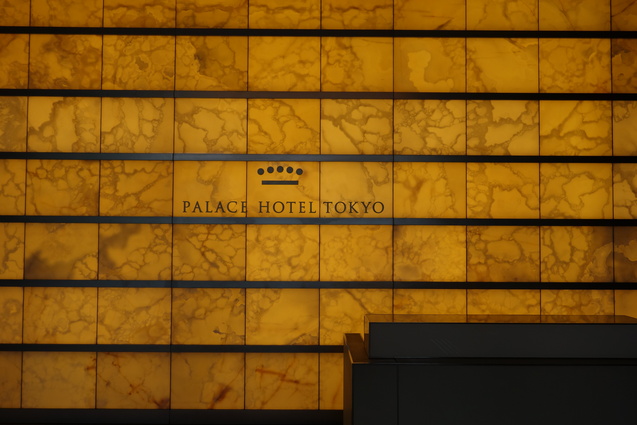 パレスホテル東京 (1)_b0405262_9161794.jpg