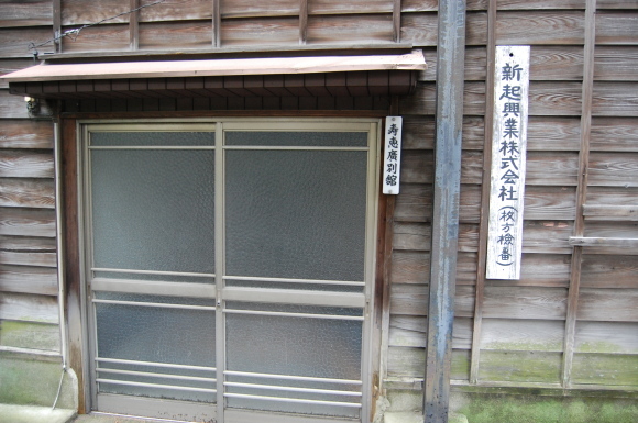 枚方の遊廓 桜新地_f0347663_16485018.jpg