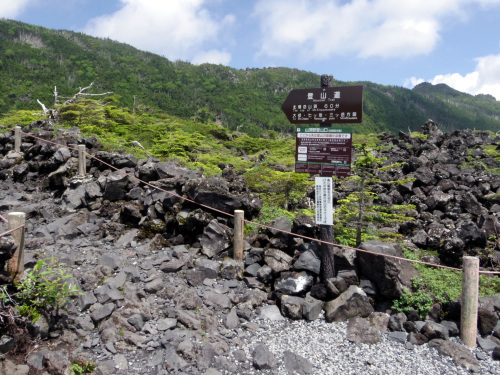 夏空の北横岳（8/6）_c0051781_23124850.jpg