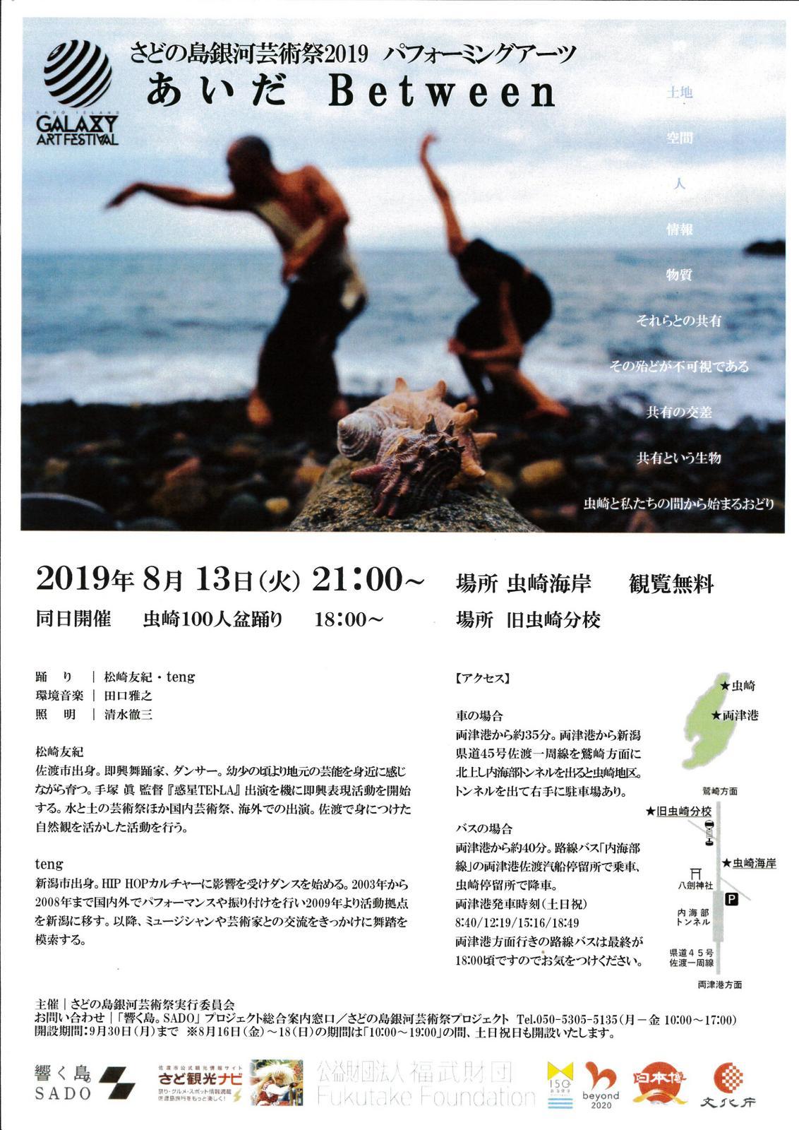 蔵織は今日から新しい展覧会スタート。_e0046190_18004724.jpg