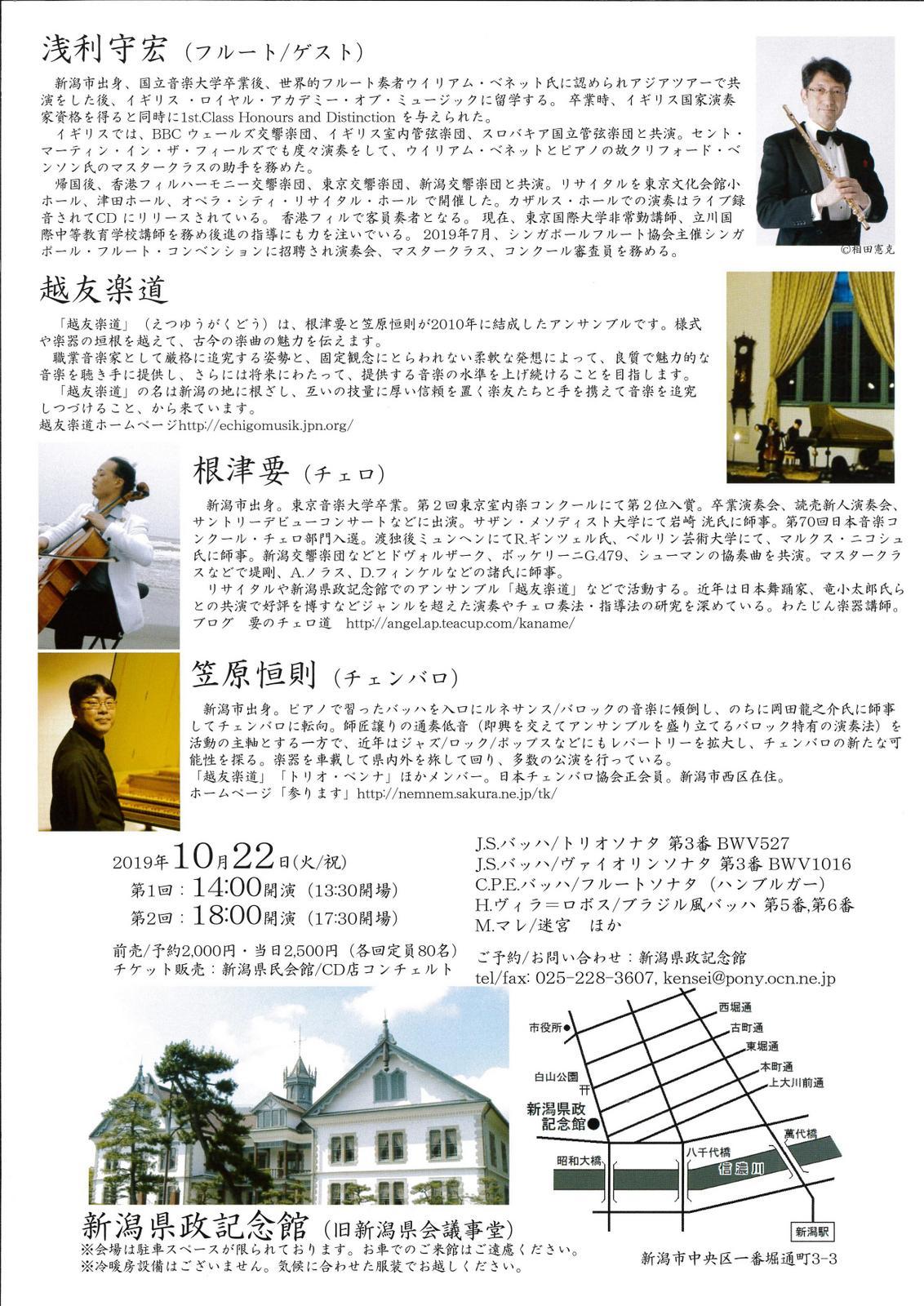蔵織は今日から新しい展覧会スタート。_e0046190_18021304.jpg