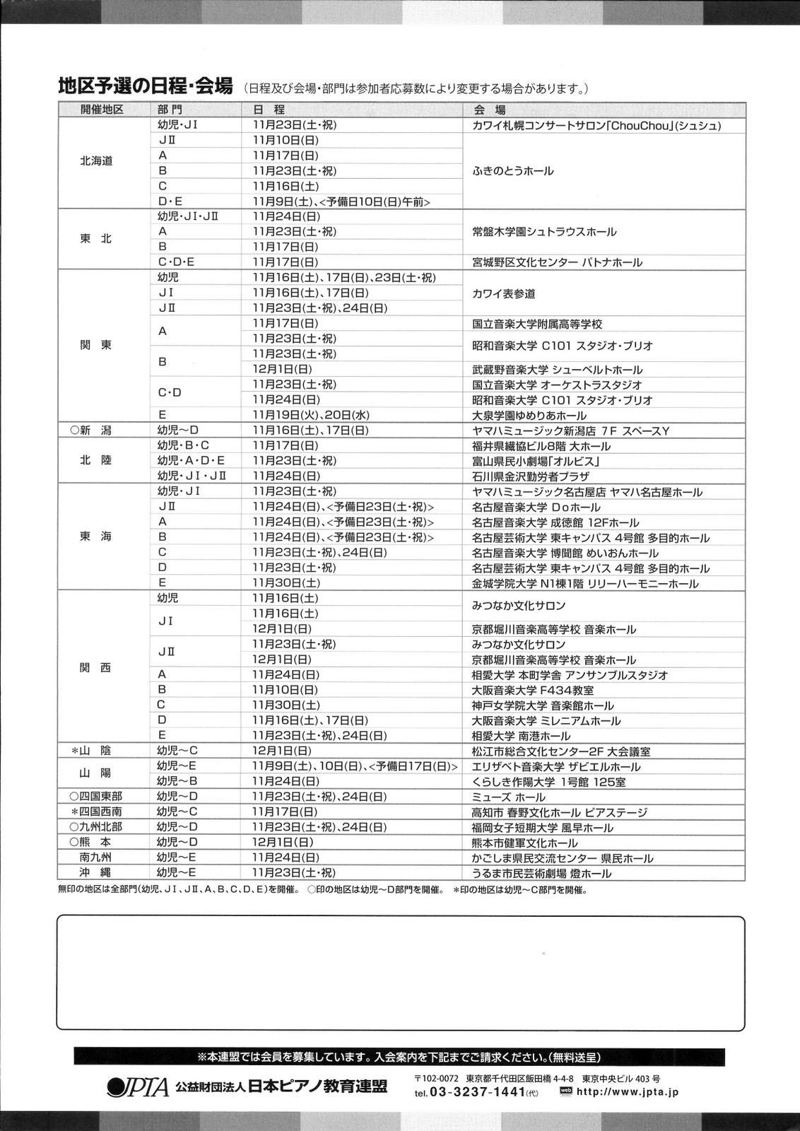 蔵織は今日から新しい展覧会スタート。_e0046190_18041940.jpg