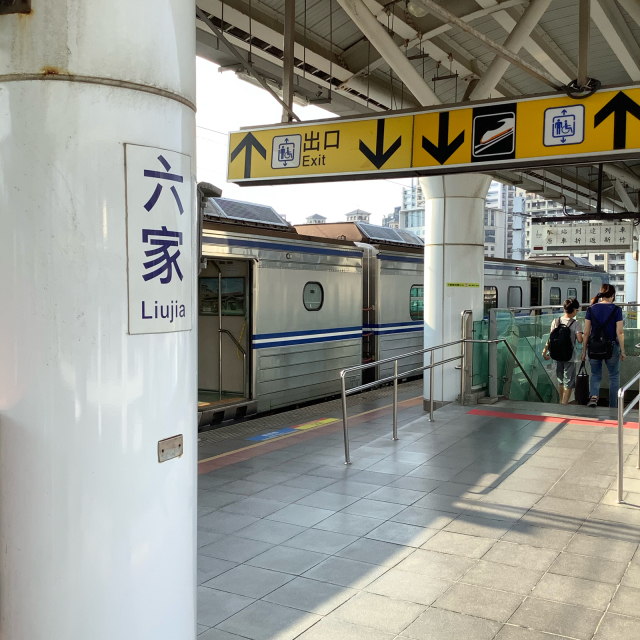 台鉄六家線で高鉄新竹へ、新幹線で台北へ戻ります。_a0334793_08053064.jpg