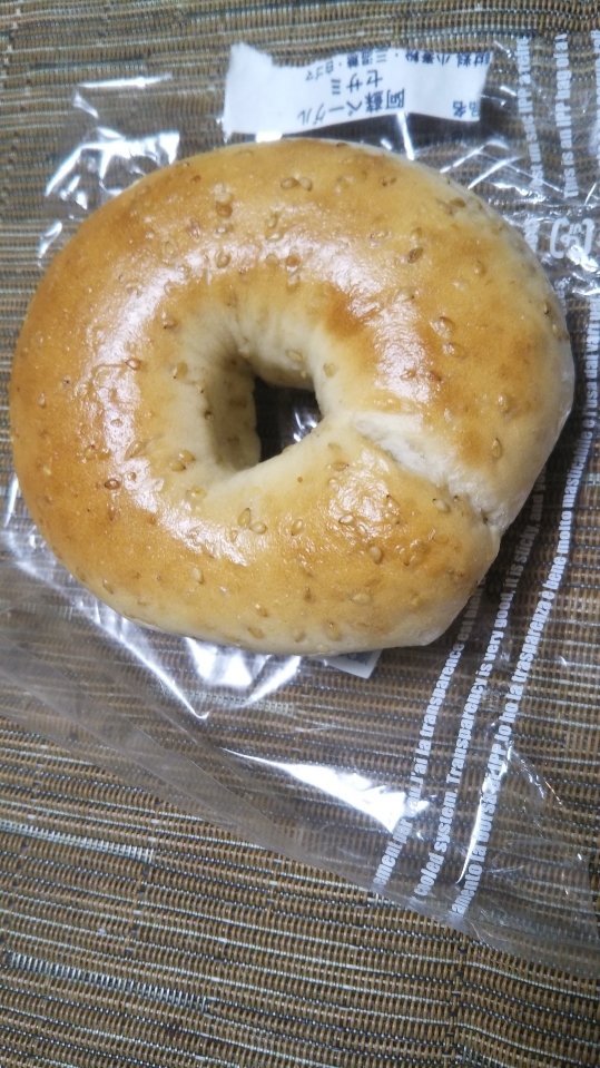 ベーグルワン セサミ_f0076001_23455251.jpg