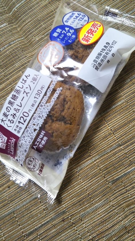 ローソン 大麦の黒糖蒸しぱん くるみ&レーズン_f0076001_23524686.jpg