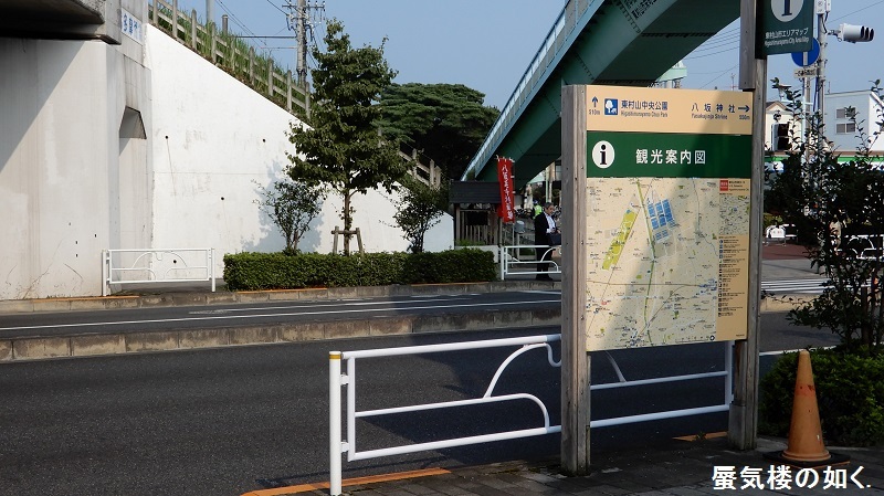 「女子高生の無駄づかい」舞台探訪001 第1話「すごい」より八坂駅、東村山中央公園など_e0304702_18112909.jpg