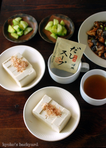 米ナスでも美味しい麻婆茄子_b0253205_03274018.jpg