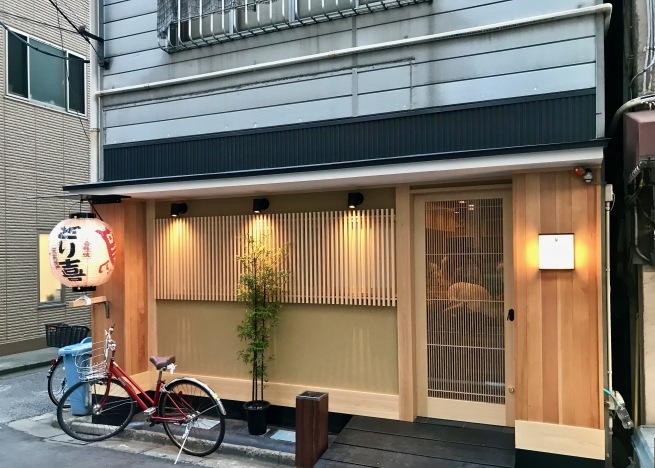 火加減の魔術師。（1907再訪）──「とり喜」@錦糸町 : Welcome To Koro's Garden！