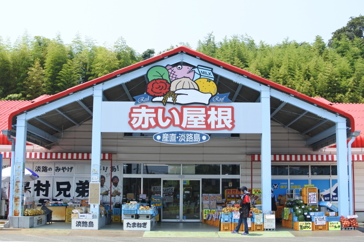 66 今年の夏のおすすめおみやげスポット チッキィのおいしい淡路島 66 今年の夏のおすすめおみやげスポット チッキィのおいしい淡路島
