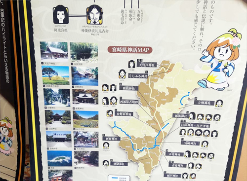 導かれた宮崎の旅_d0169072_17072006.jpg