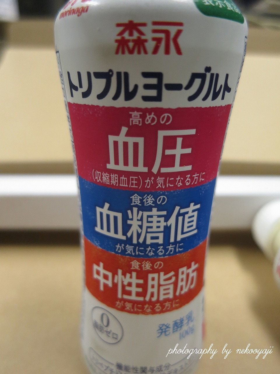 f0295481_12483277.jpg