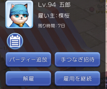 ラグマス 手 を つなぐ