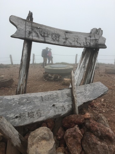 八甲田山_b0199487_15081247.jpeg