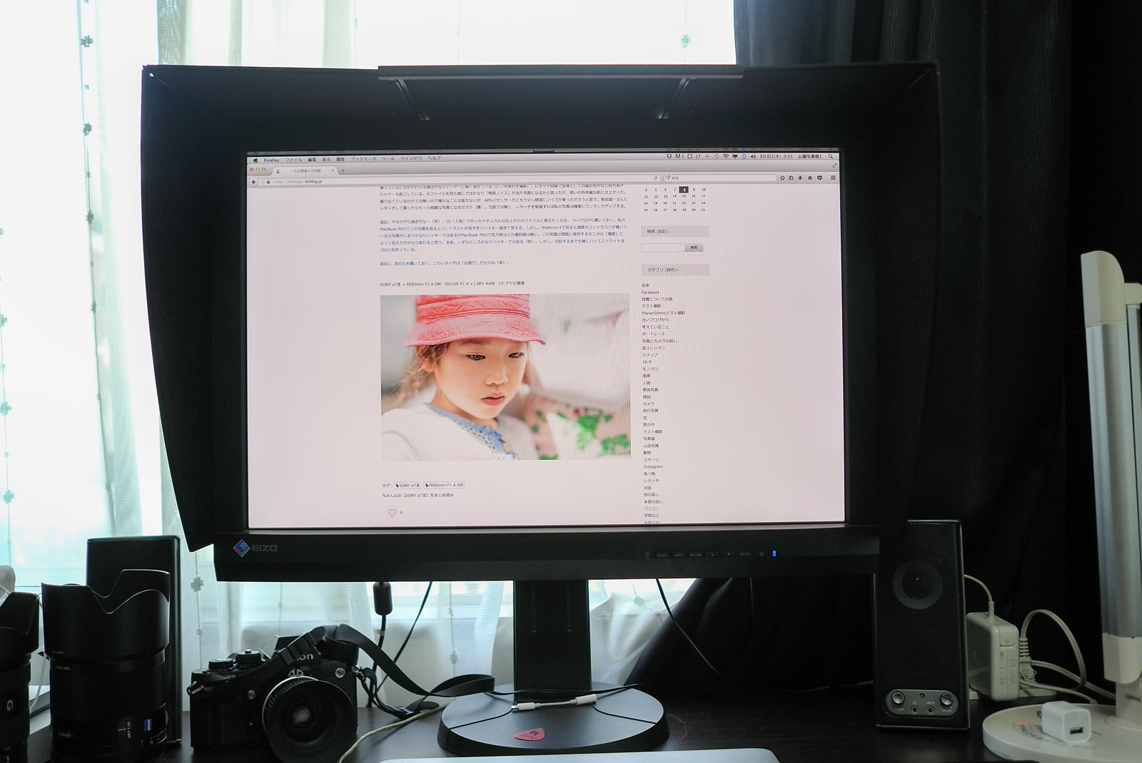 仕事用モニタに電源を入れた_e0367501_09201350.jpg