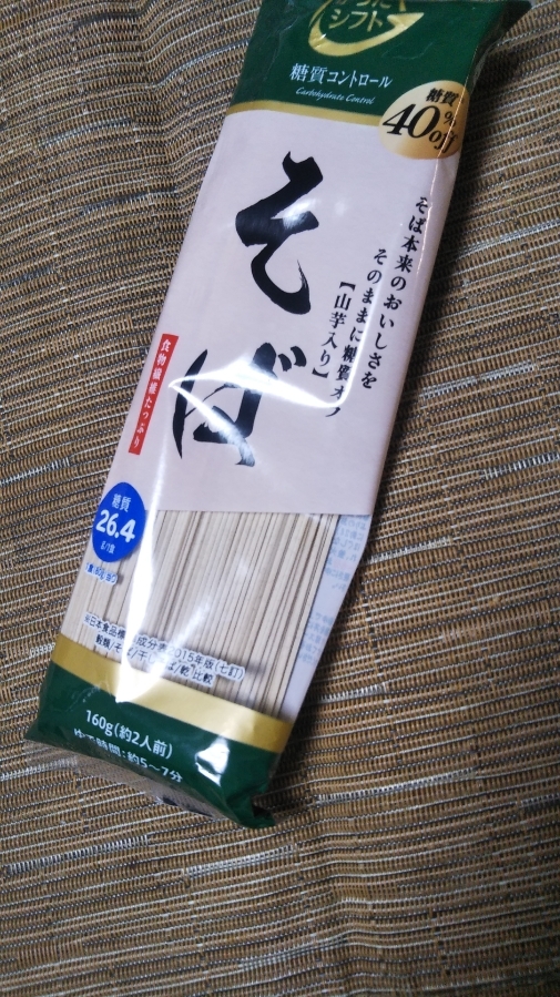 からだシフト 糖質コントロールそば_f0076001_23203439.jpg