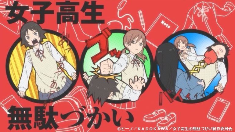 「女子高生の無駄づかい」舞台探訪001 第1話「すごい」より八坂駅、東村山中央公園など_e0304702_19011284.jpg