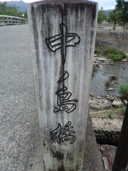 f0173908_13354155.jpg