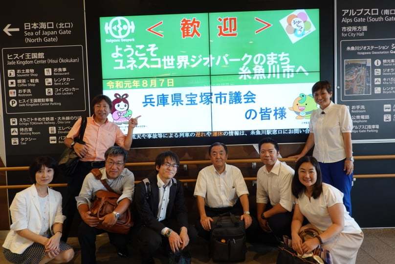 8 8 木 富山市 糸魚川市 宝塚市議会議員 田中 こう 8 8 木 富山市 糸魚川市 宝塚市議会議員 田中 こう