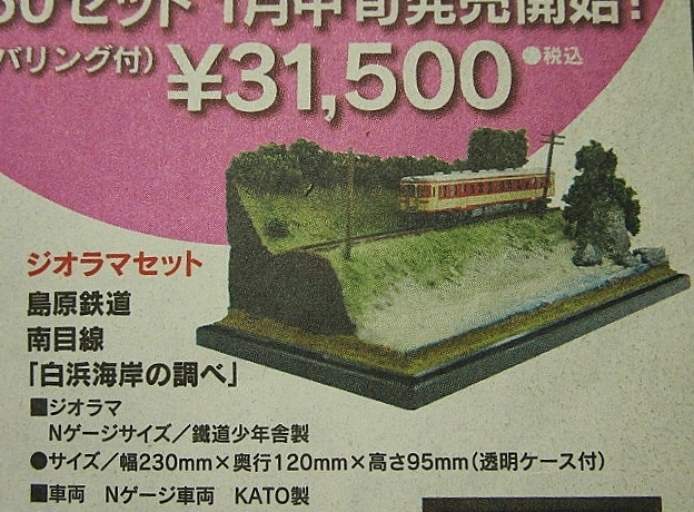 f0227828_08080526.jpg