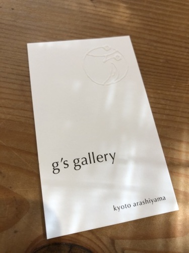 酷暑の中に_a0197730_17034105.jpeg