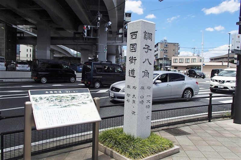 下見：ナガスポ西国街道の鉄道遺構を訪ねて（８月２５日）_b0044663_11010922.jpg