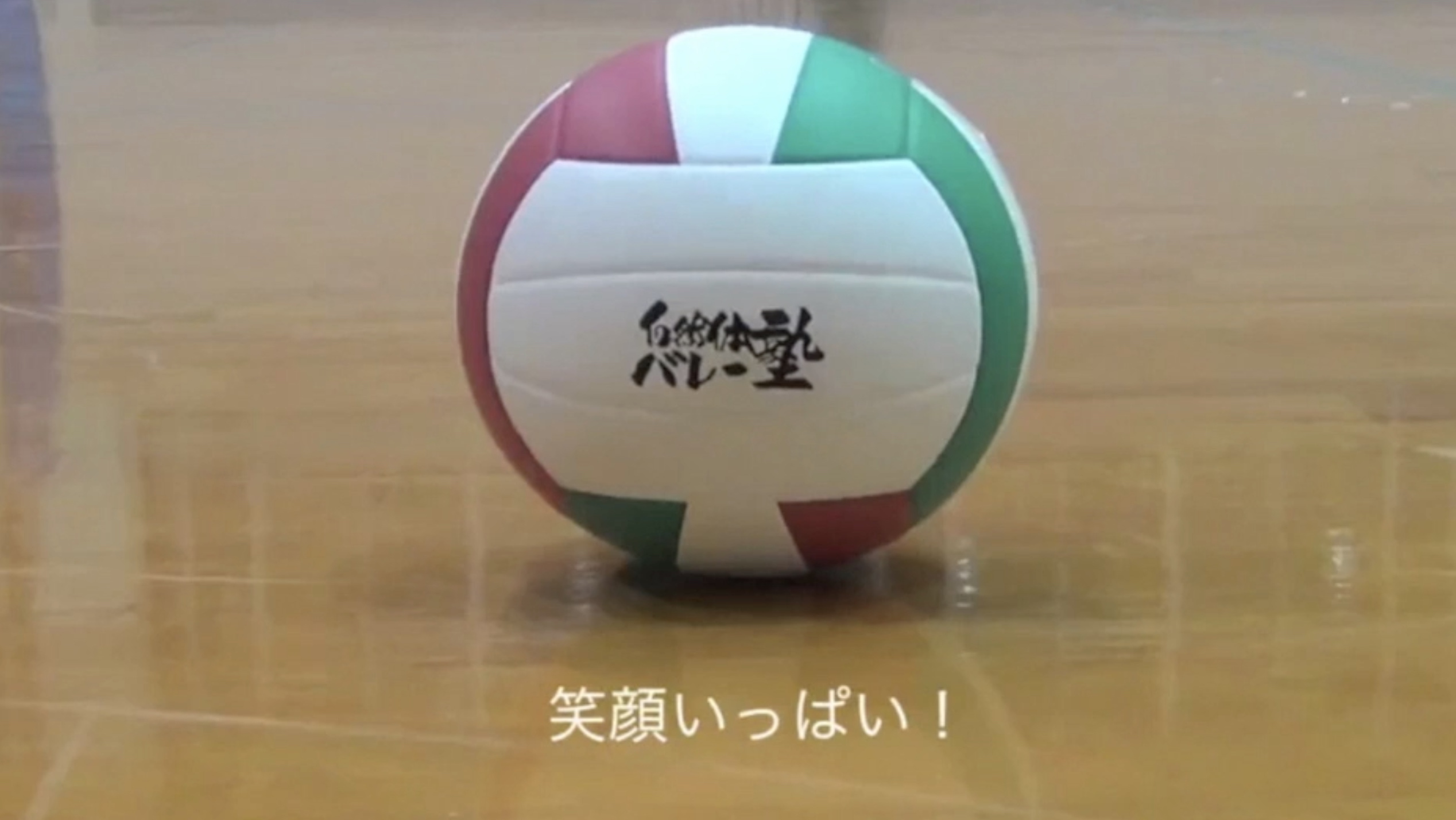 第2949話・・・バレー塾in能生17_c0000970_16295093.jpg