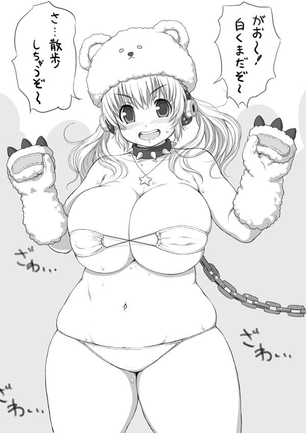 すーぱーぽちゃ子 津路参汰先生イラストまとめ【2013~2015】_a0157480_16025353.jpg