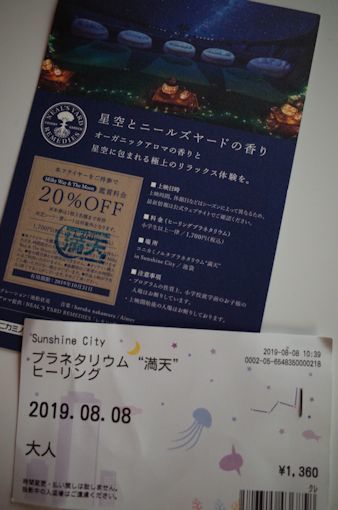 a0278092_21111480.jpg